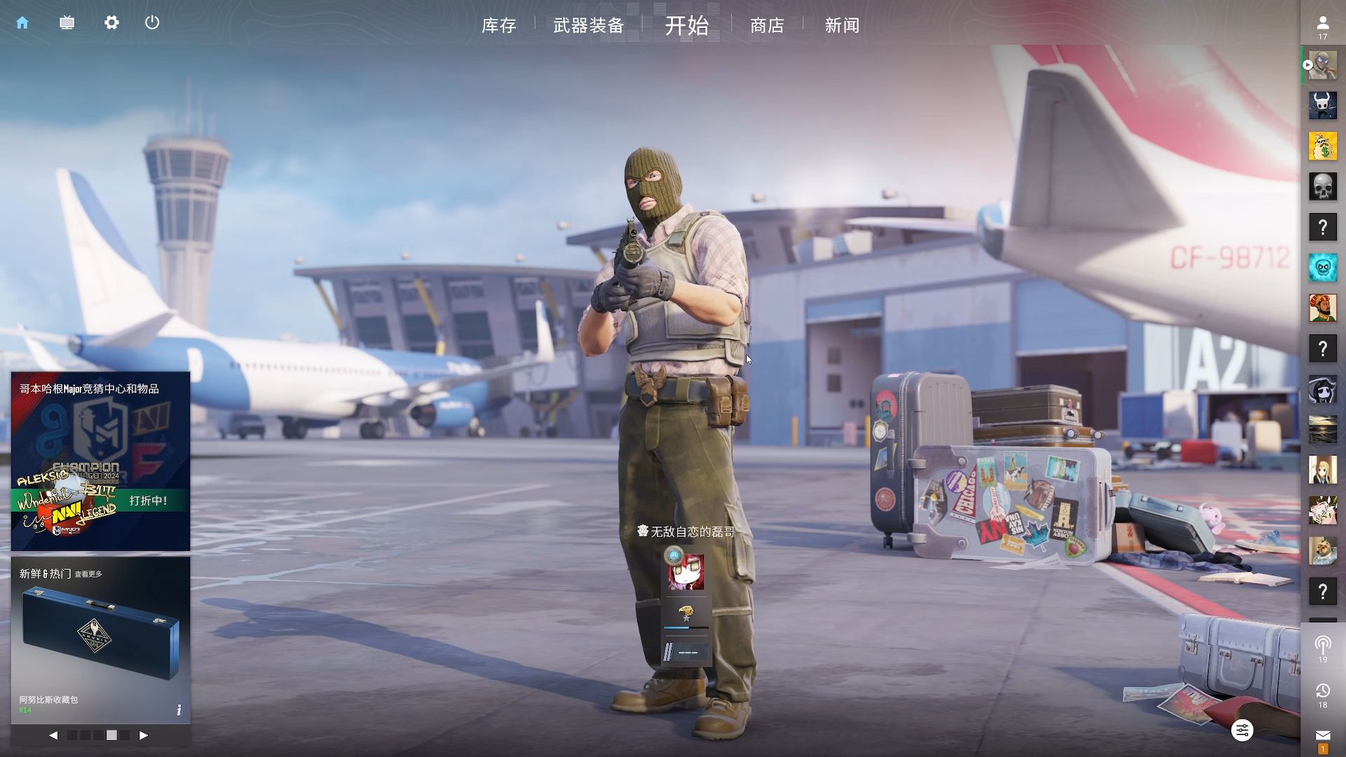 调整和临场 调整和临场