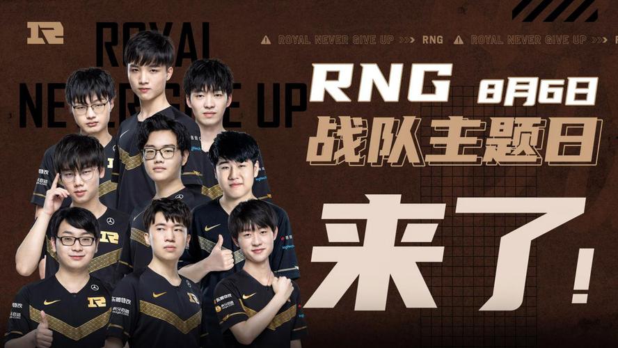 下一轮对阵 下一轮对阵