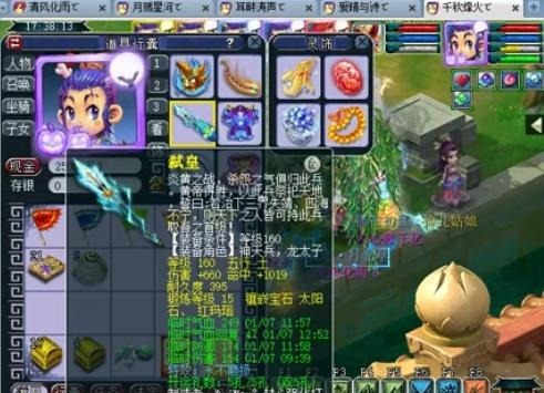 不可替代性 不可替代性