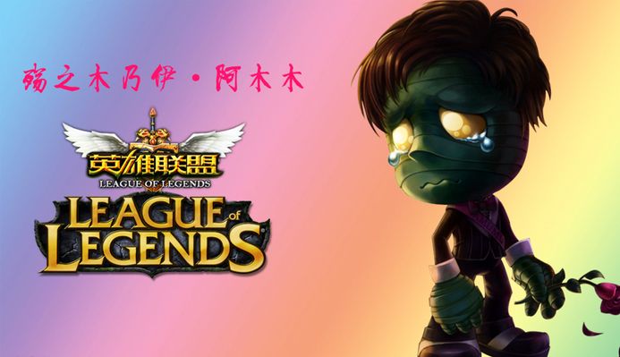 试换防